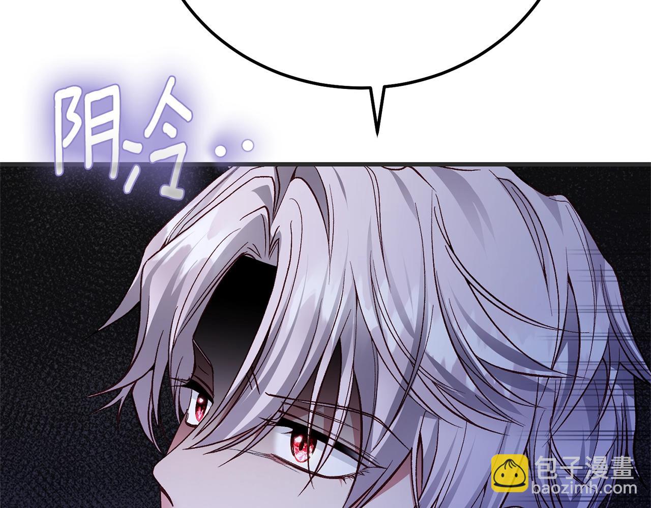 第33话 七年之后78