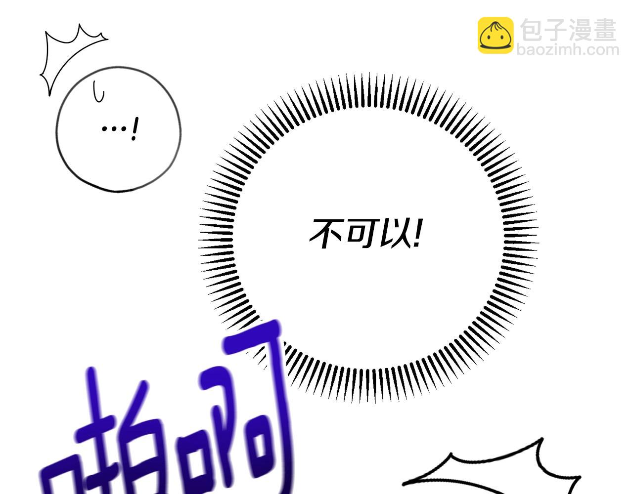 第33话 七年之后81