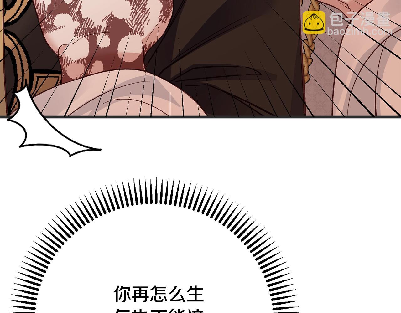 第33话 七年之后83