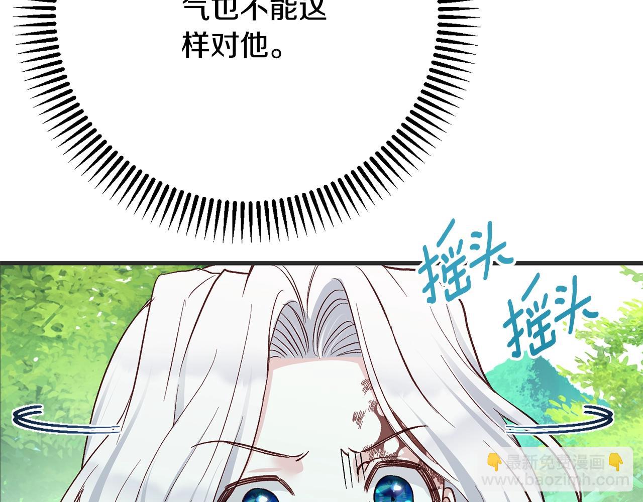 第33话 七年之后84