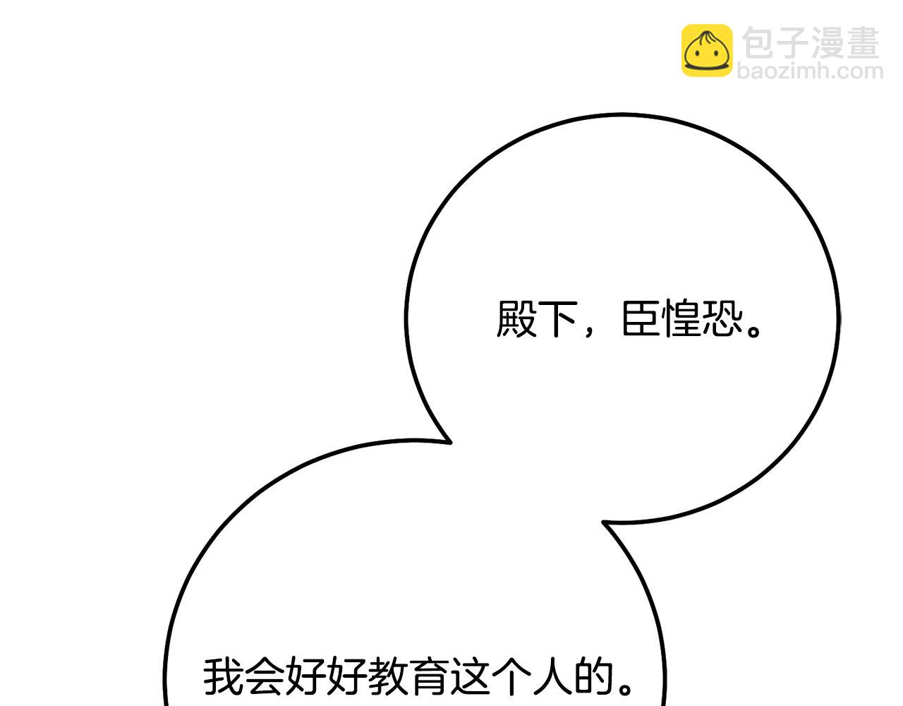 第33话 七年之后92