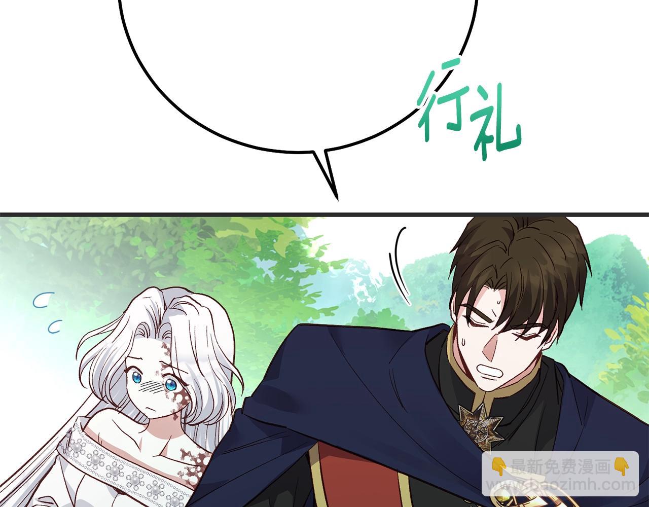第33话 七年之后93