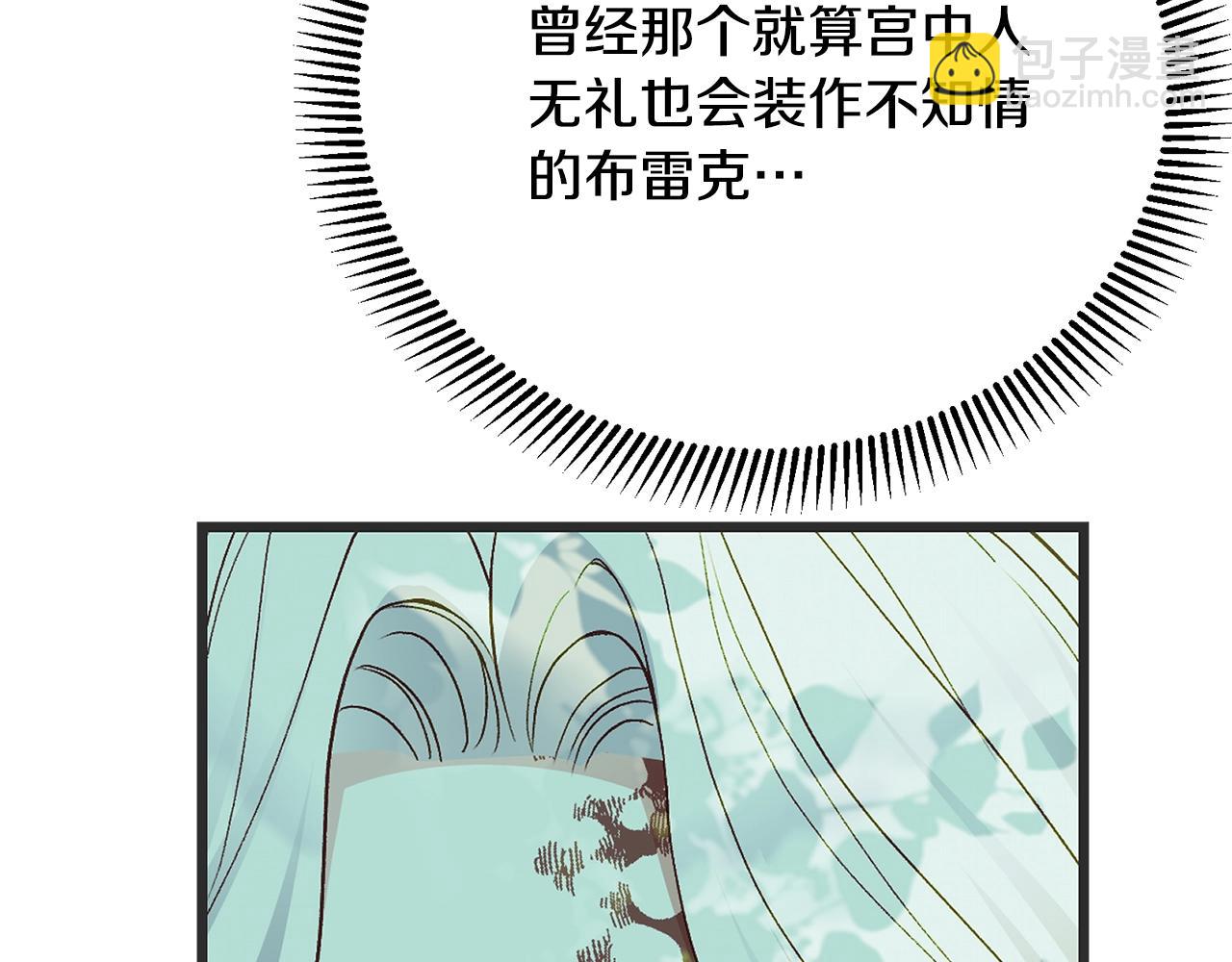 第33话 七年之后95
