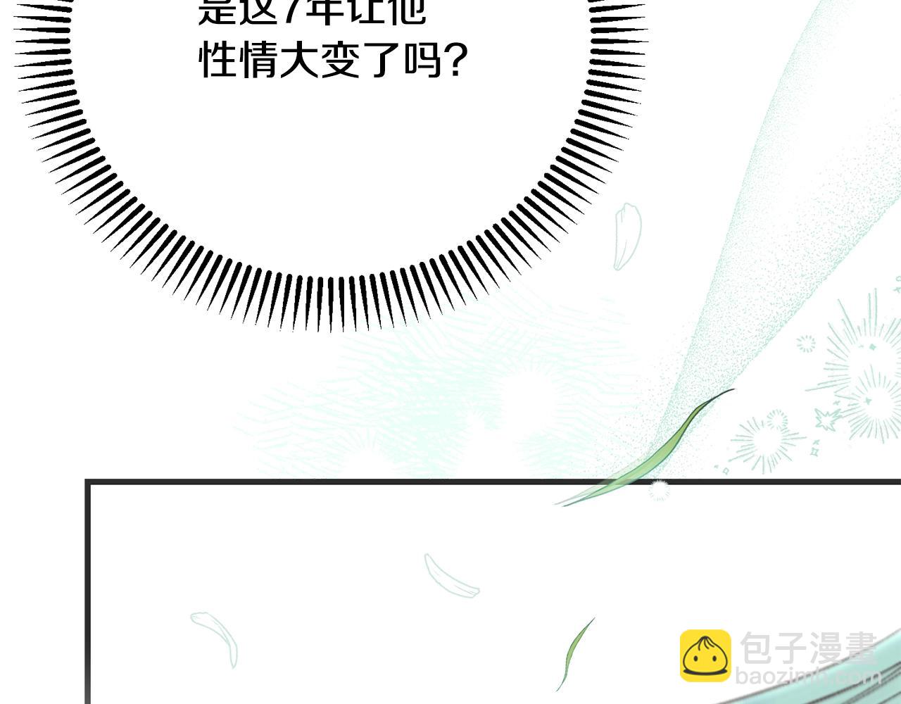 第33话 七年之后98
