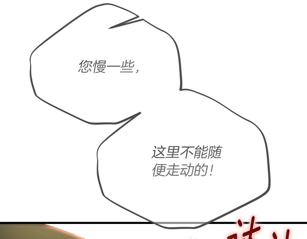 第三季第1话 冒牌货0