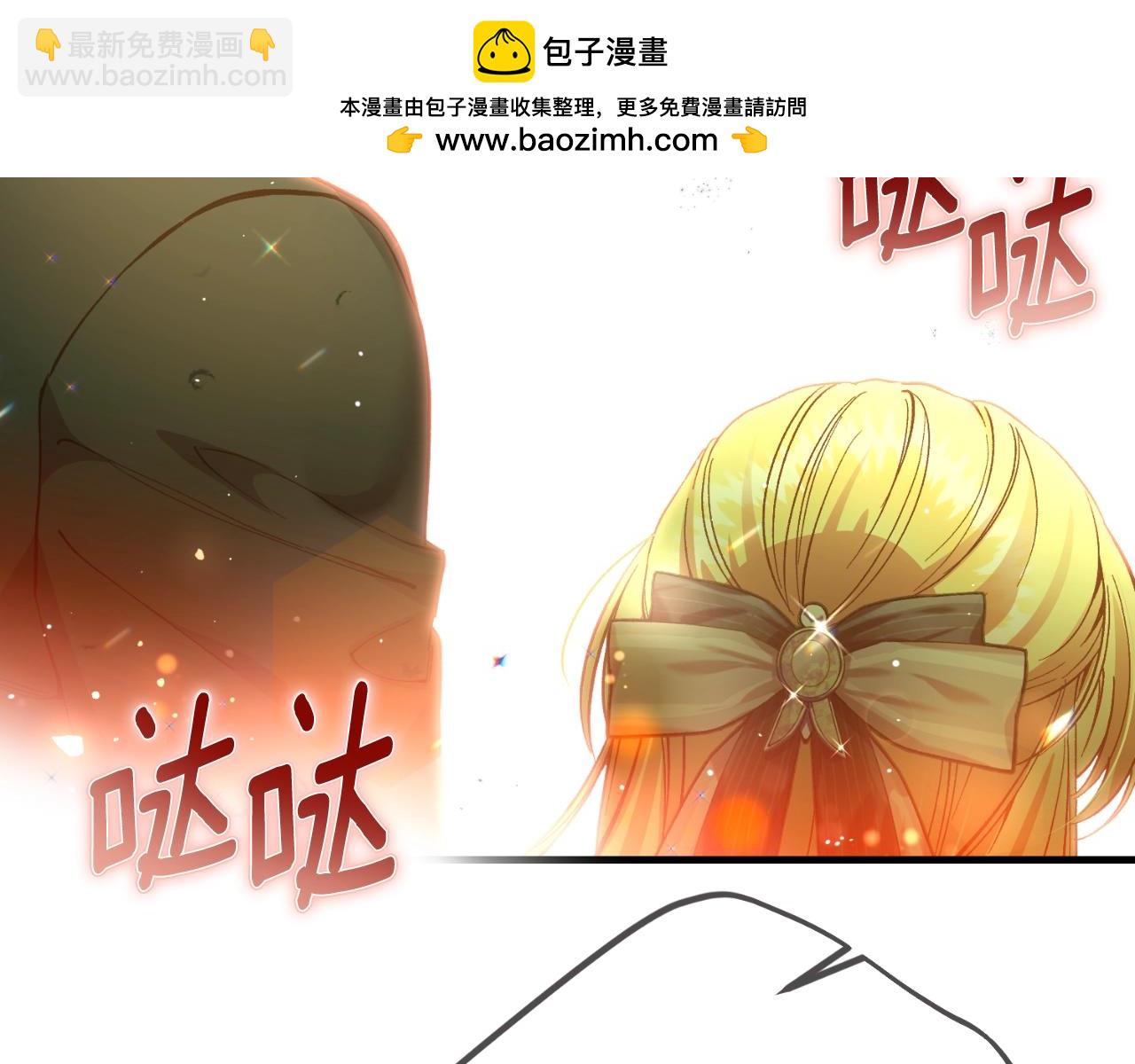 第三季第1话 冒牌货1