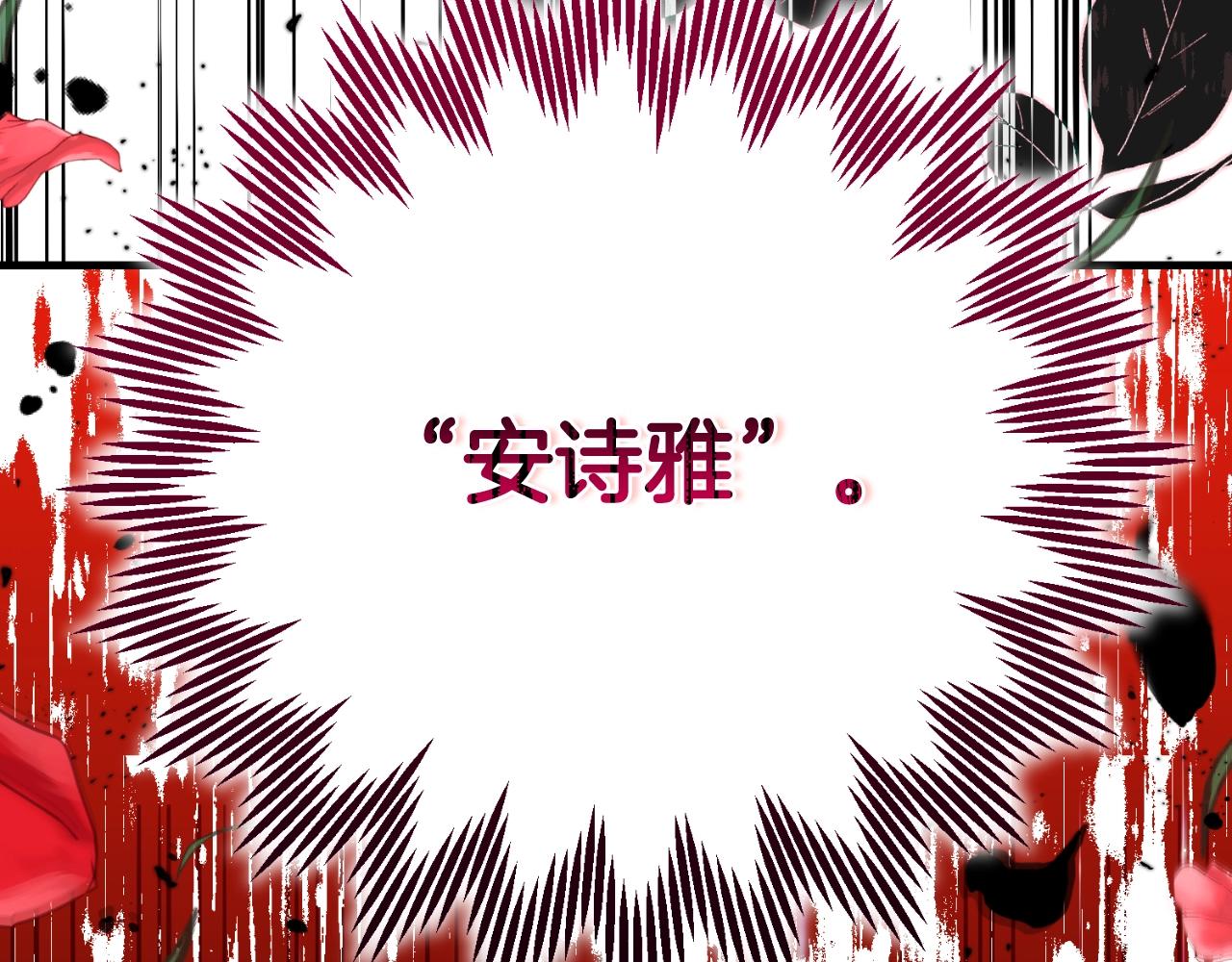第三季第1话 冒牌货10