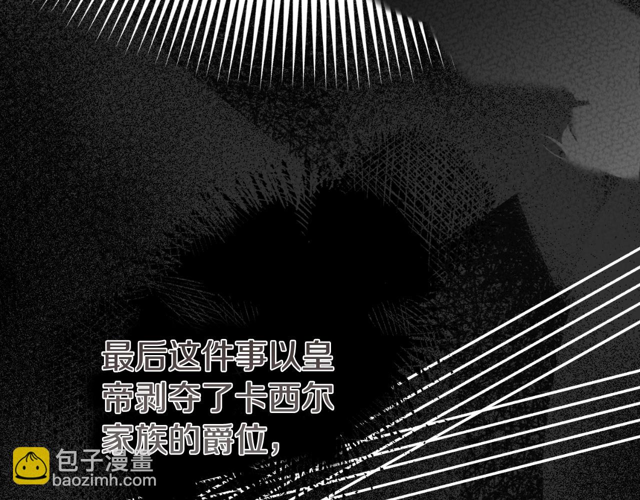第三季第1话 冒牌货104