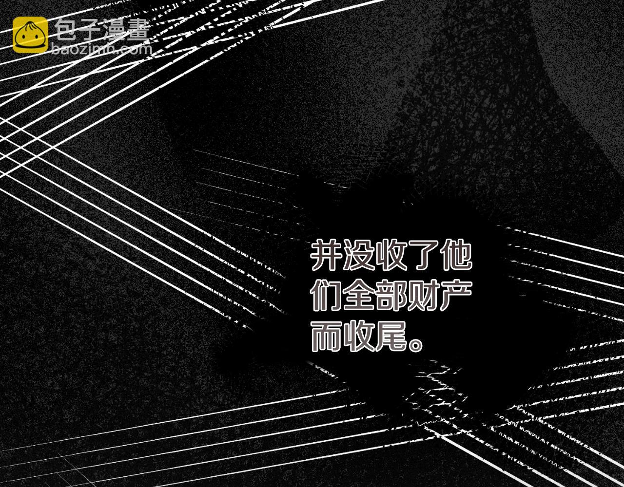 第三季第1话 冒牌货105