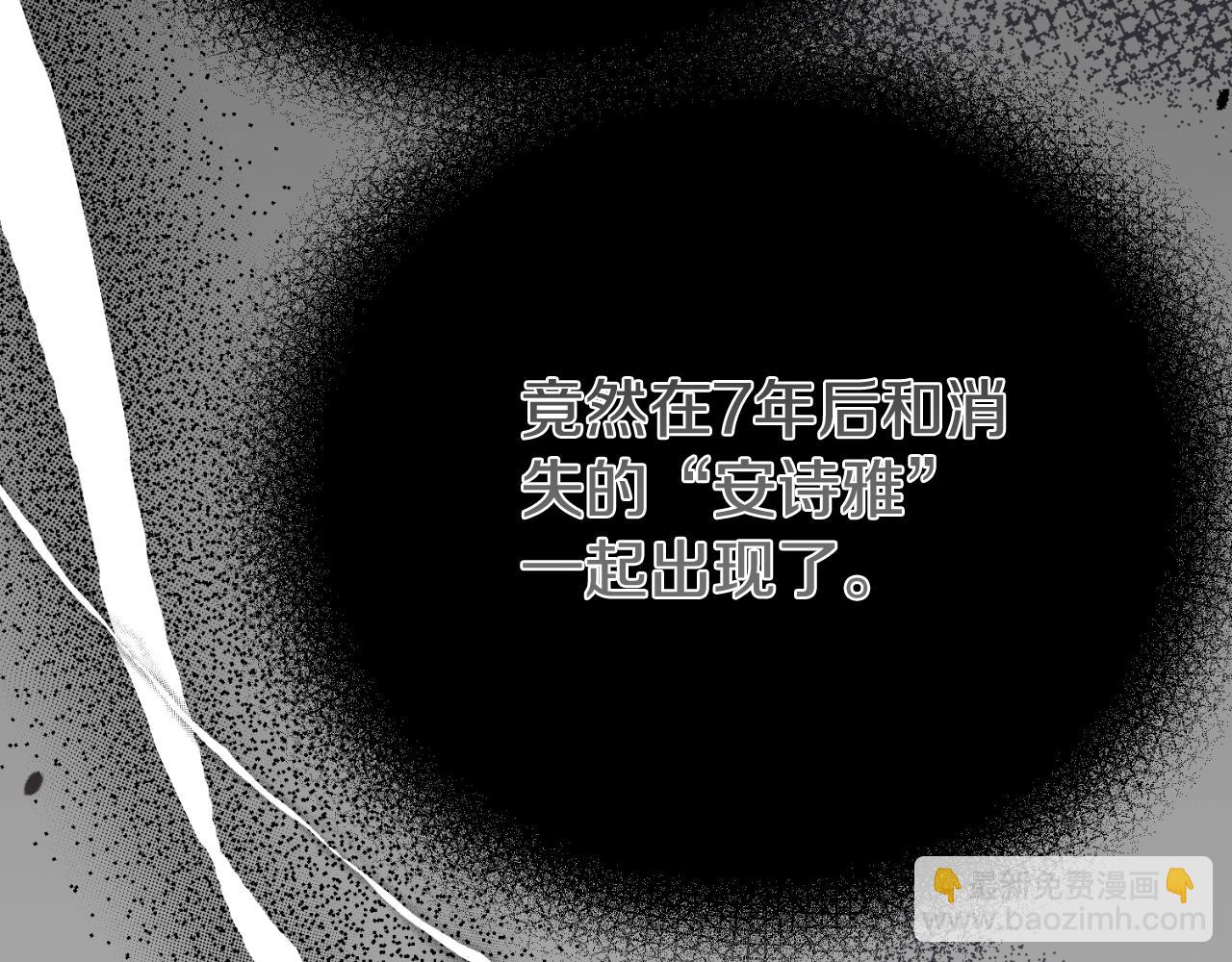 第三季第1话 冒牌货108