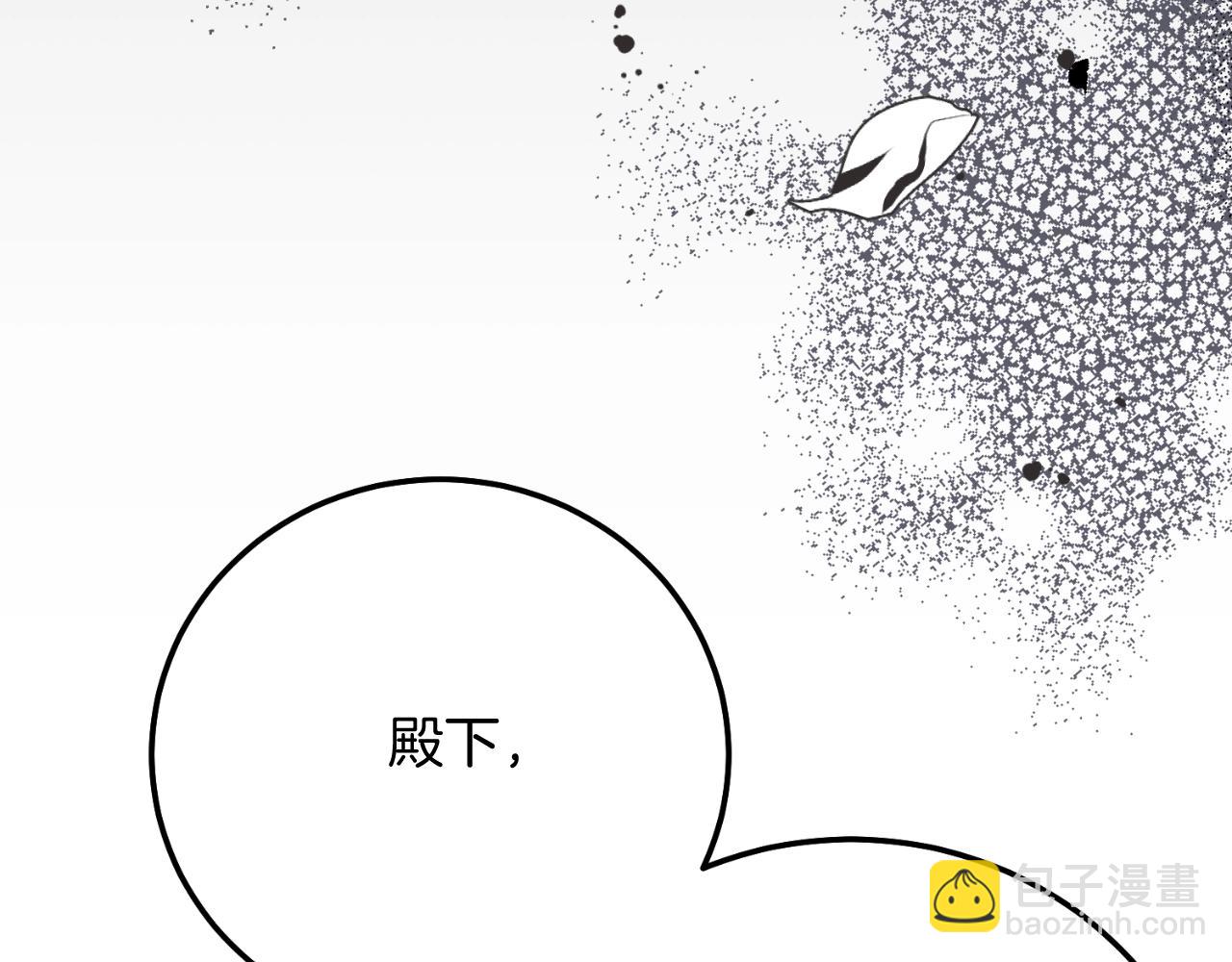 第三季第1话 冒牌货111