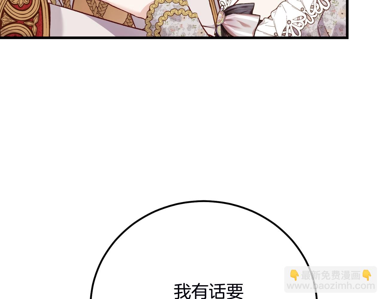 第三季第1话 冒牌货116