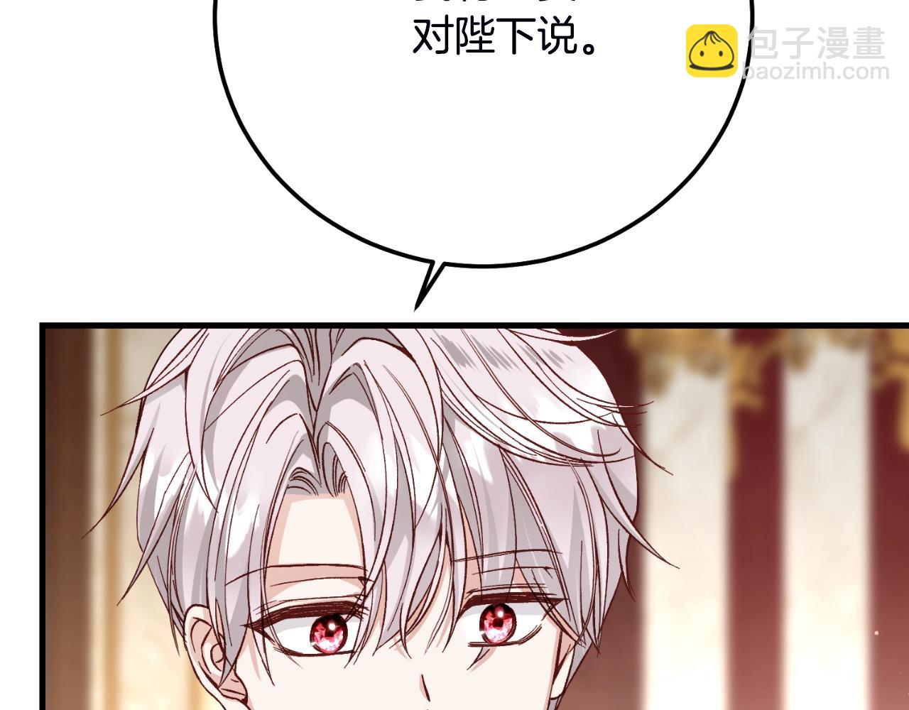 第三季第1话 冒牌货117