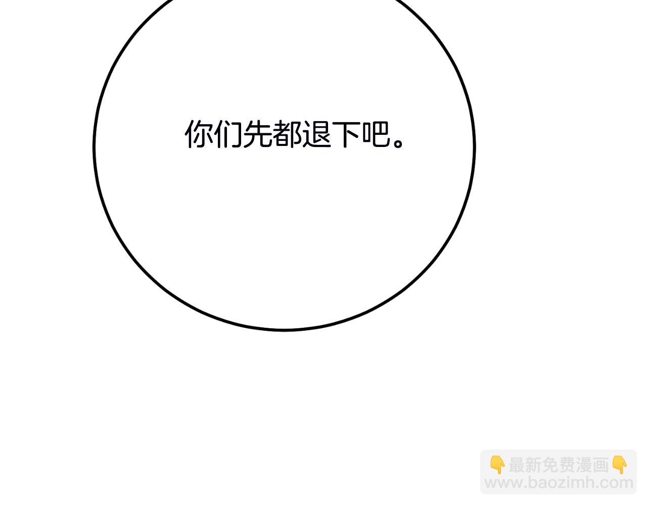 第三季第1话 冒牌货119