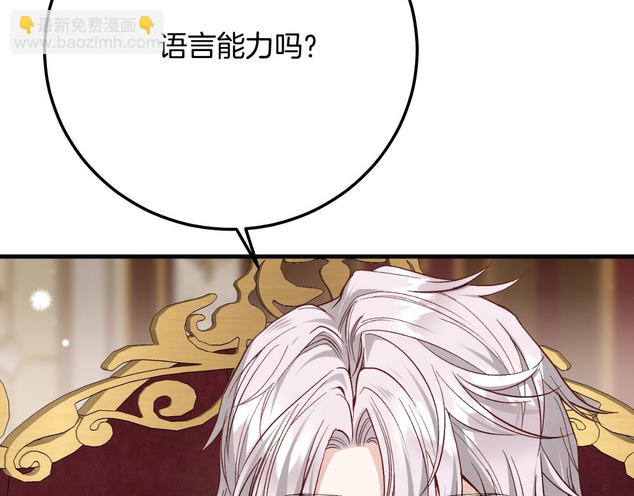 第三季第1话 冒牌货134