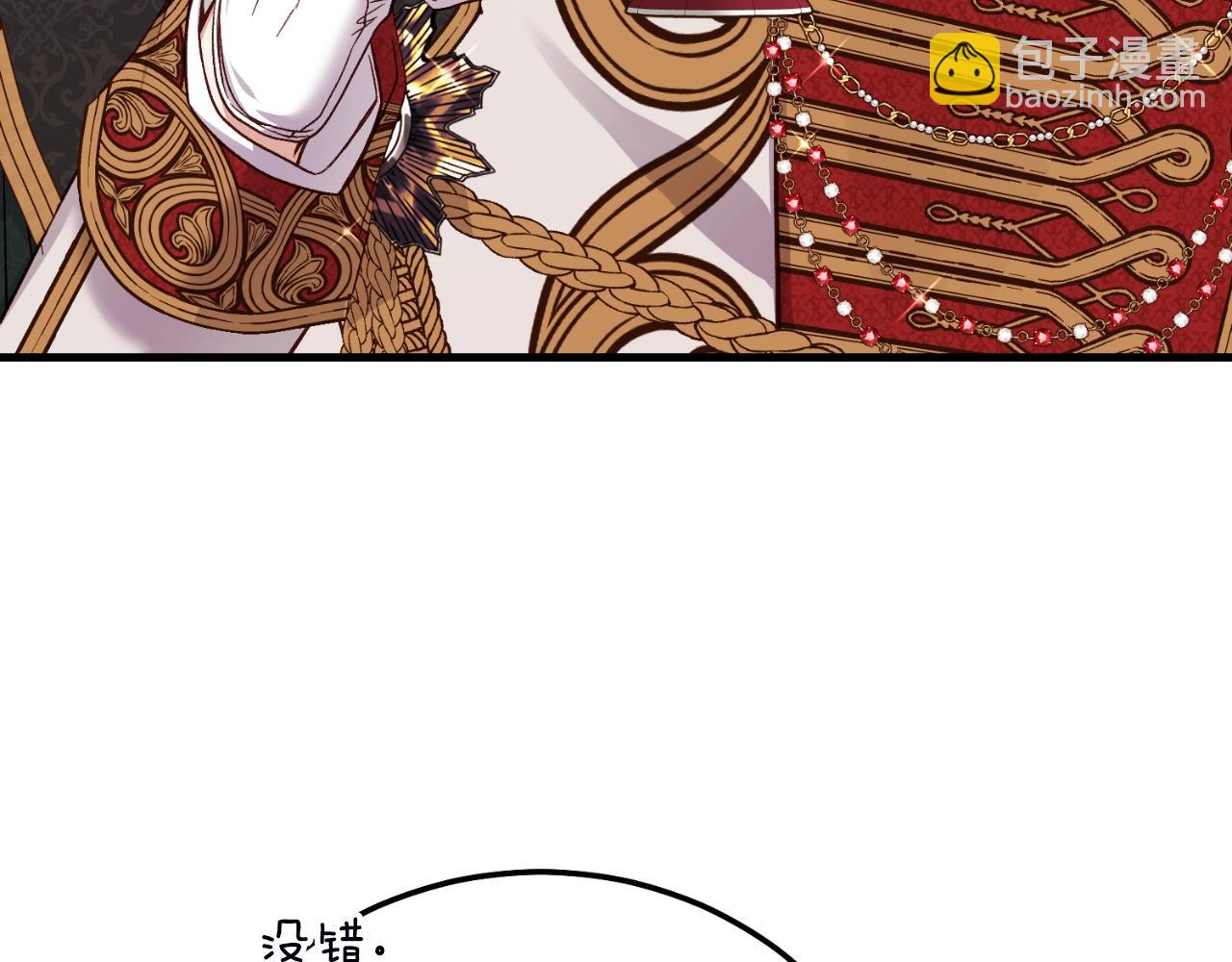 第三季第1话 冒牌货136