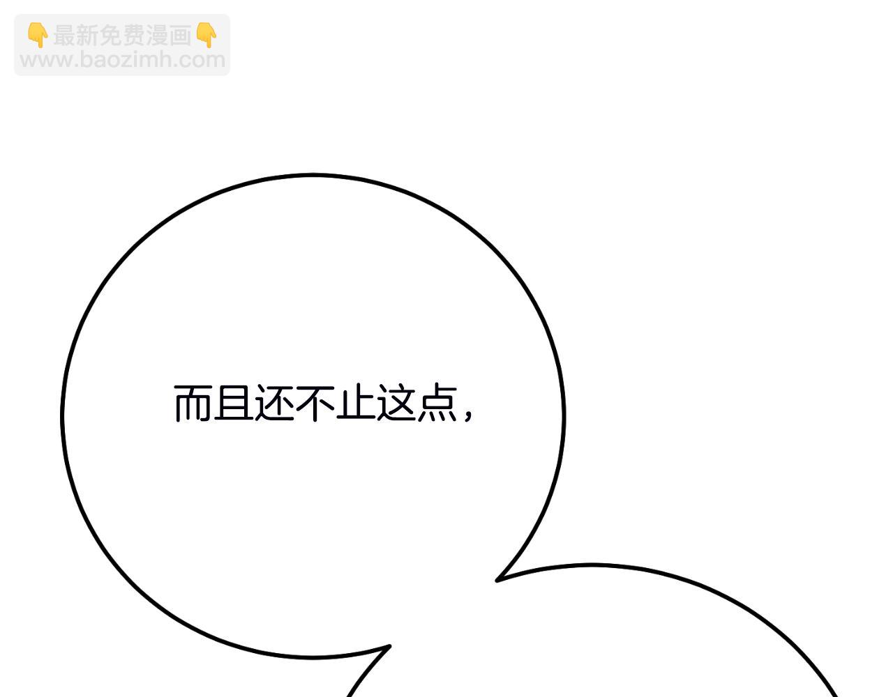 第三季第1话 冒牌货141