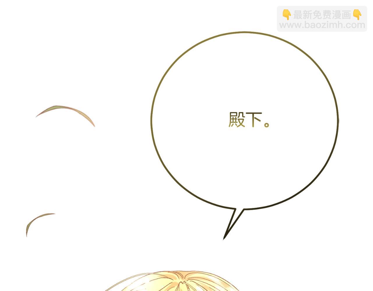 第三季第1话 冒牌货15