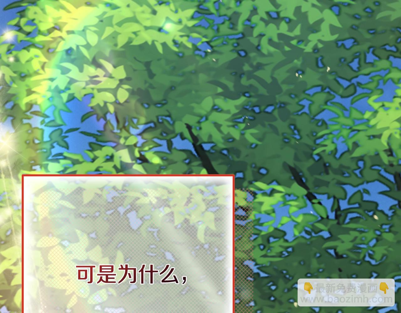 第三季第1话 冒牌货150