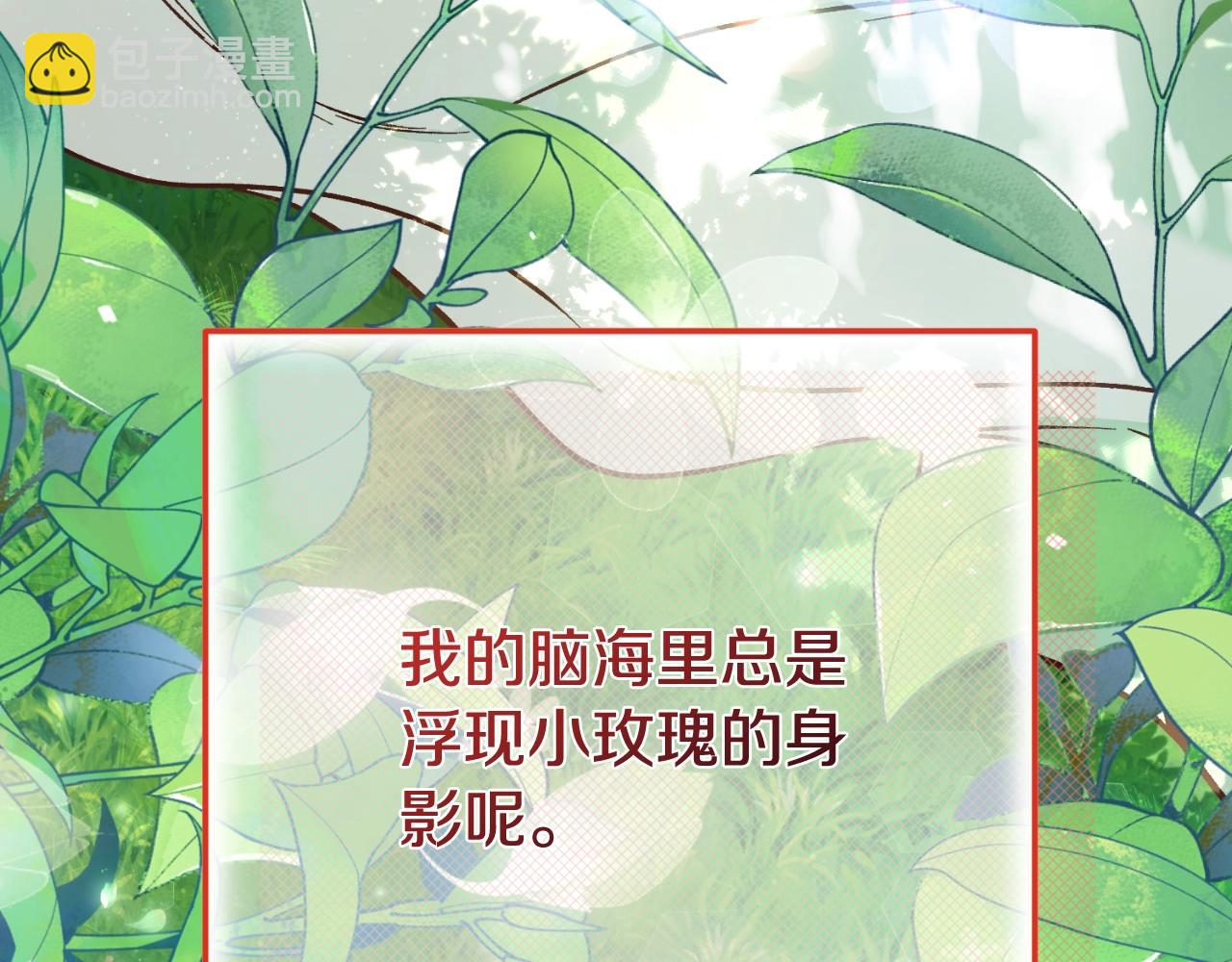 第三季第1话 冒牌货156