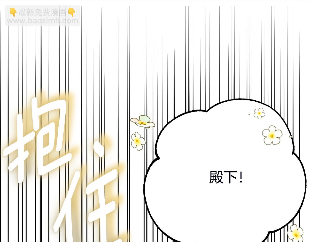 第三季第1话 冒牌货165