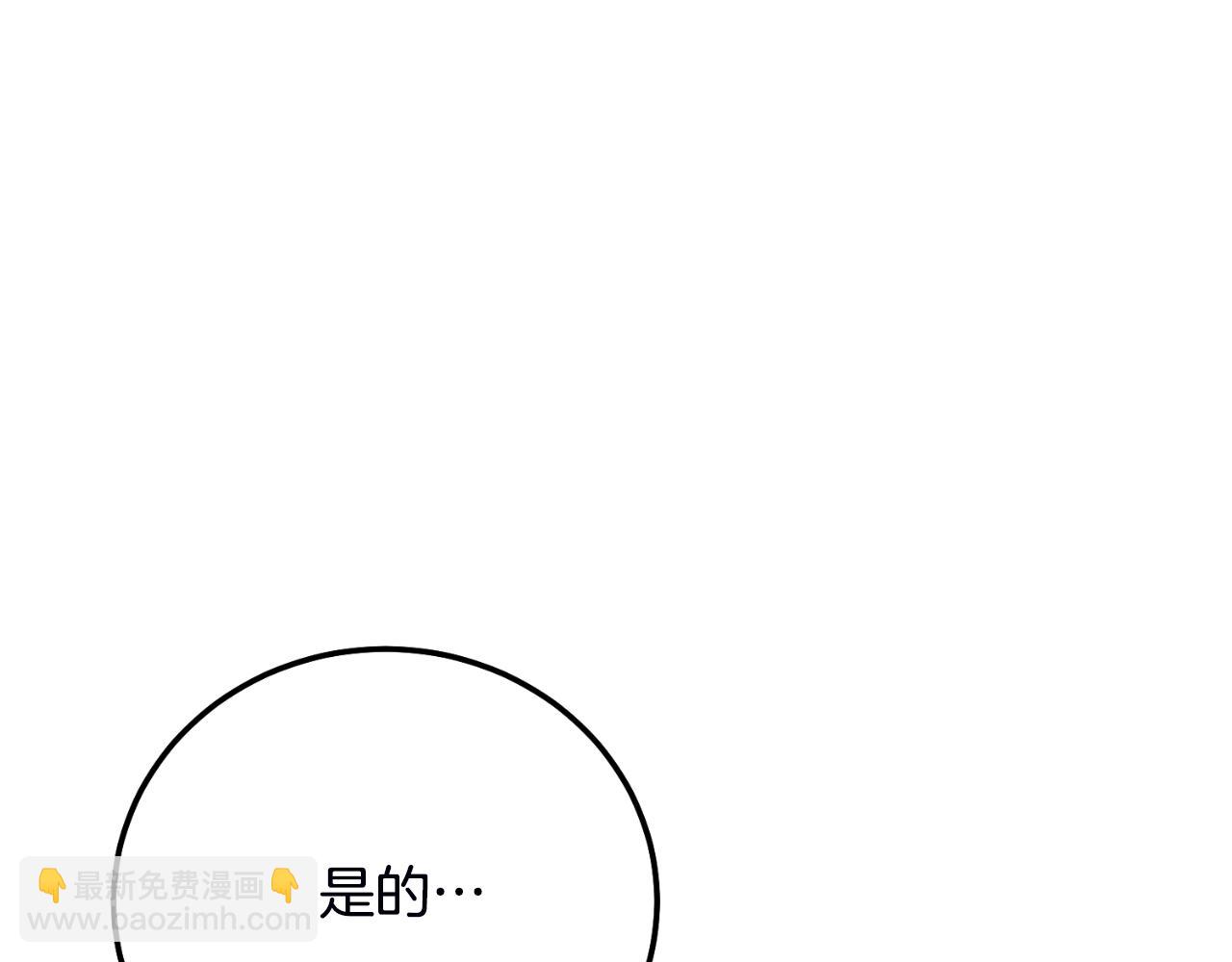 第三季第1话 冒牌货171
