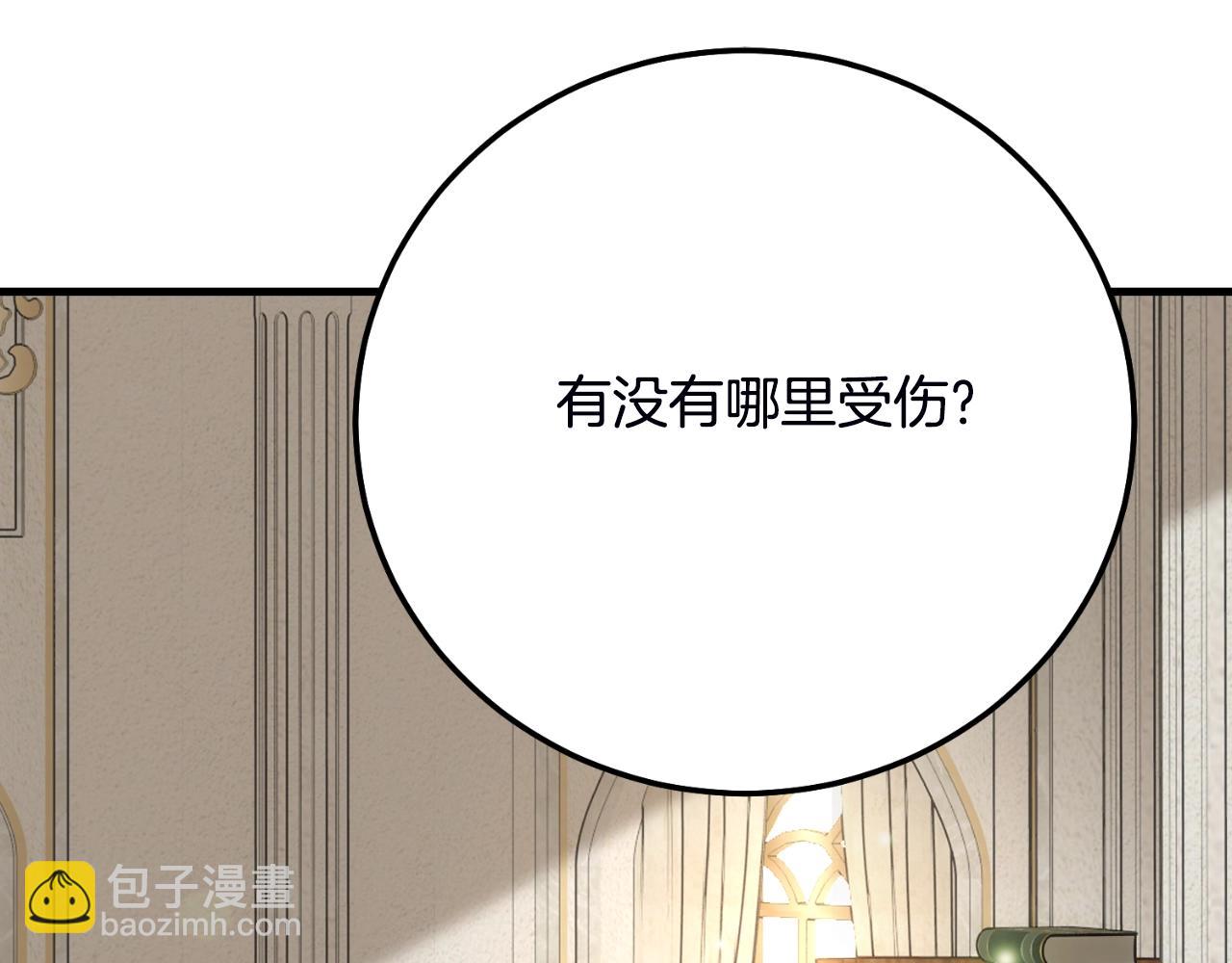 第三季第1话 冒牌货175