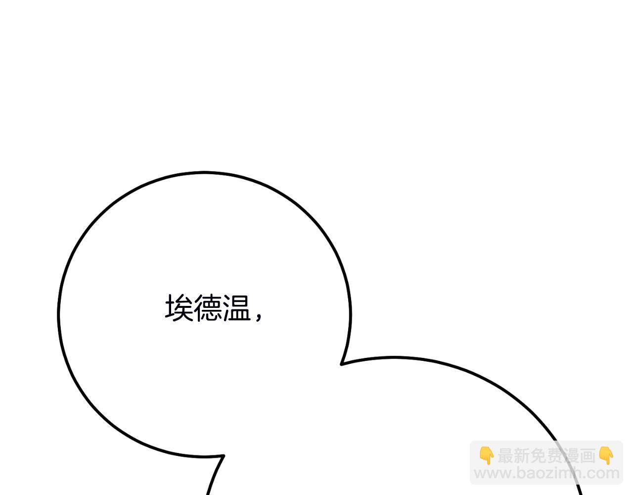 第三季第1话 冒牌货178