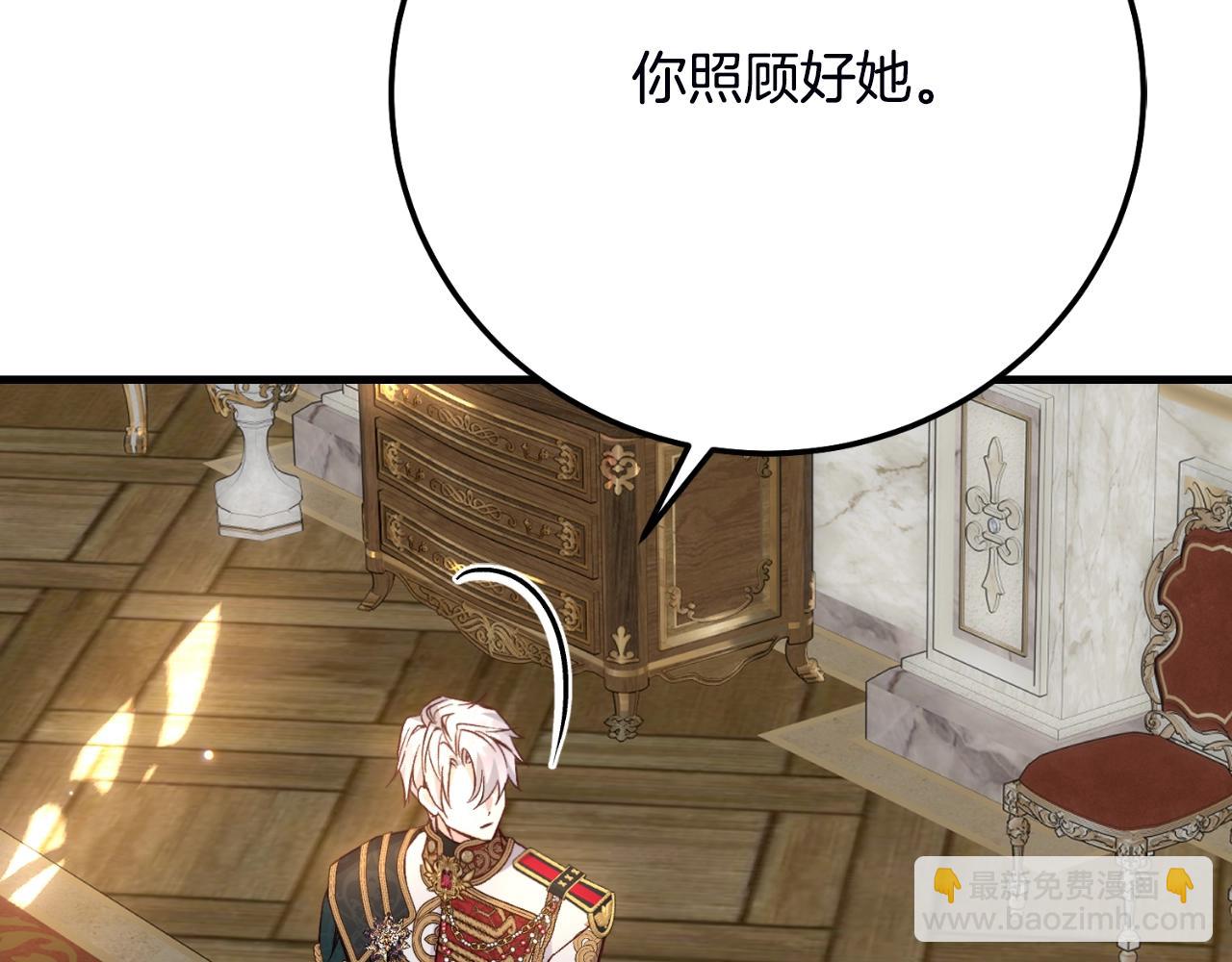 第三季第1话 冒牌货179