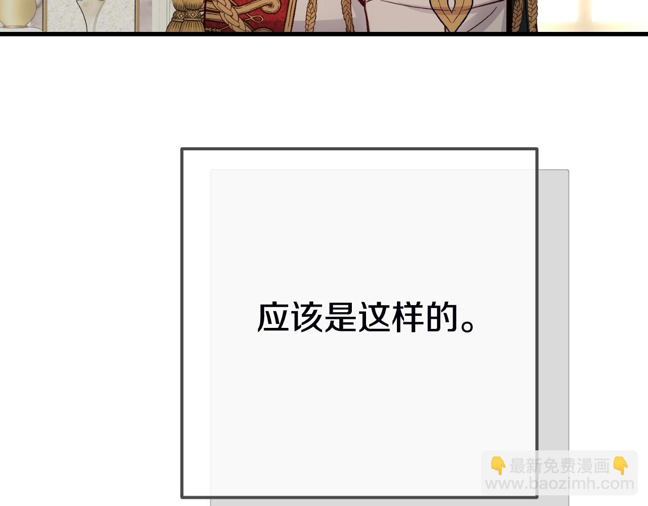 第三季第1话 冒牌货192