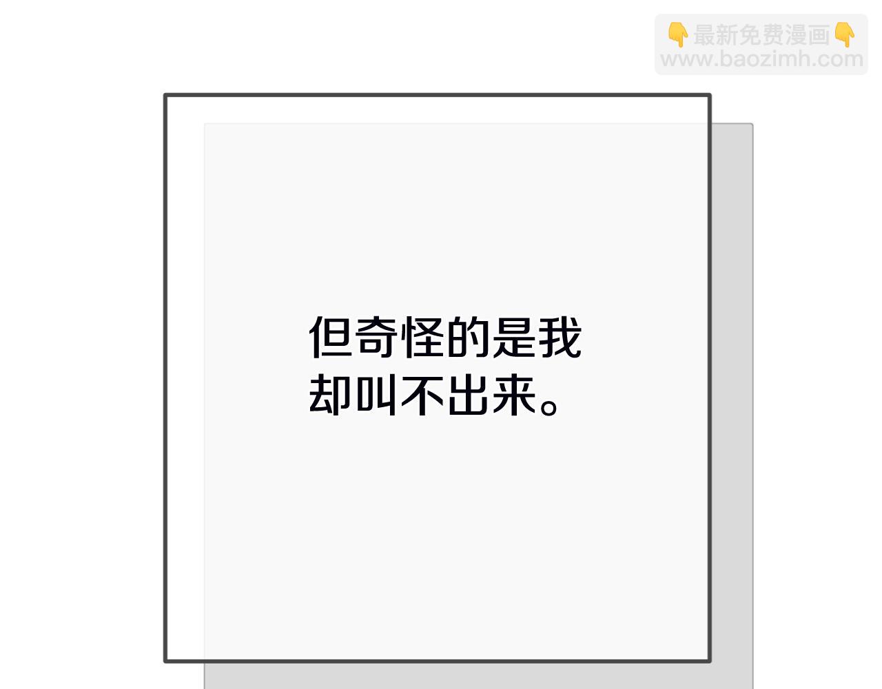 第三季第1话 冒牌货195