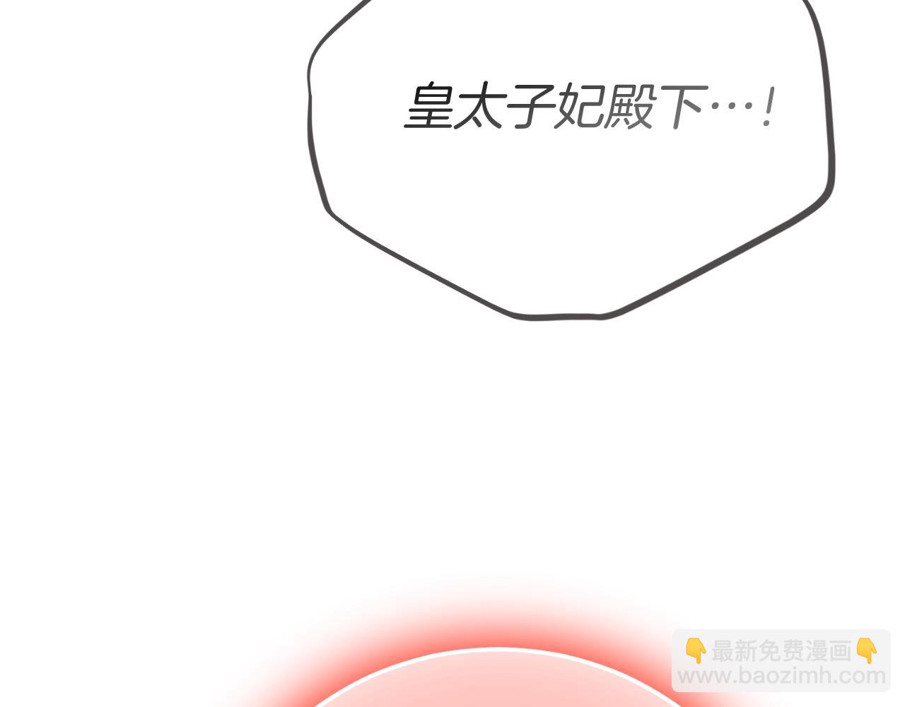 第三季第1话 冒牌货2