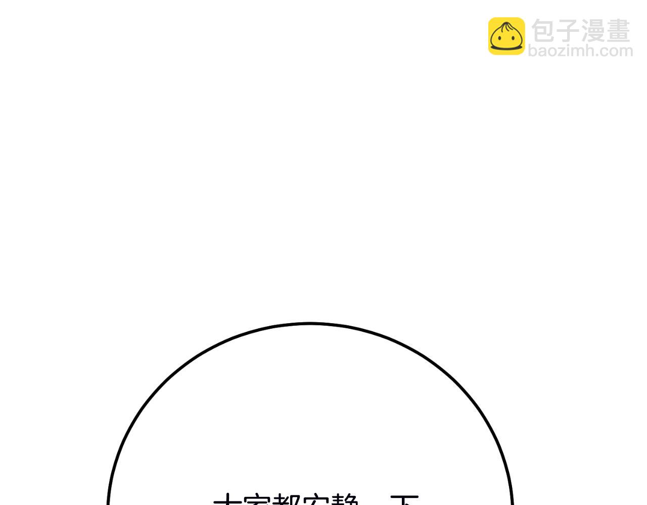 第三季第1话 冒牌货205