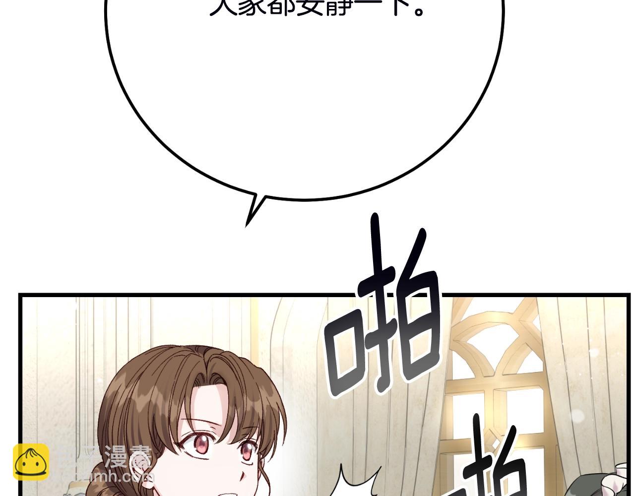 第三季第1话 冒牌货206