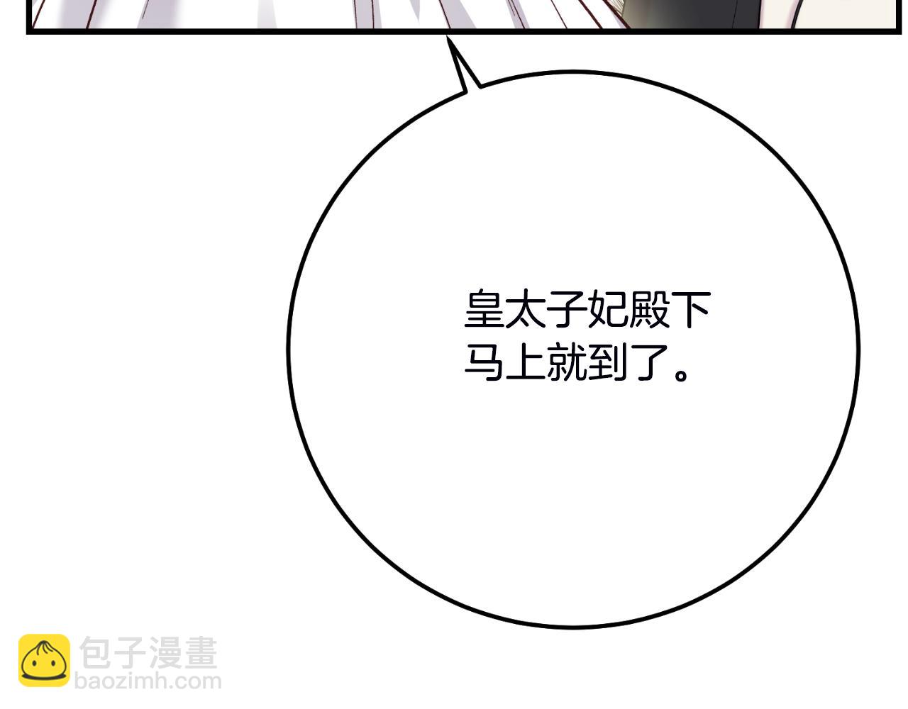 第三季第1话 冒牌货208