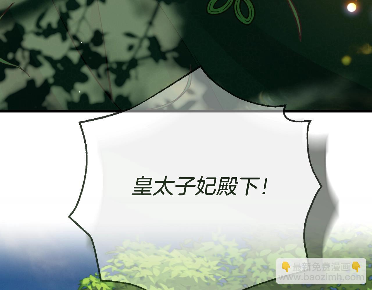 第三季第1话 冒牌货21