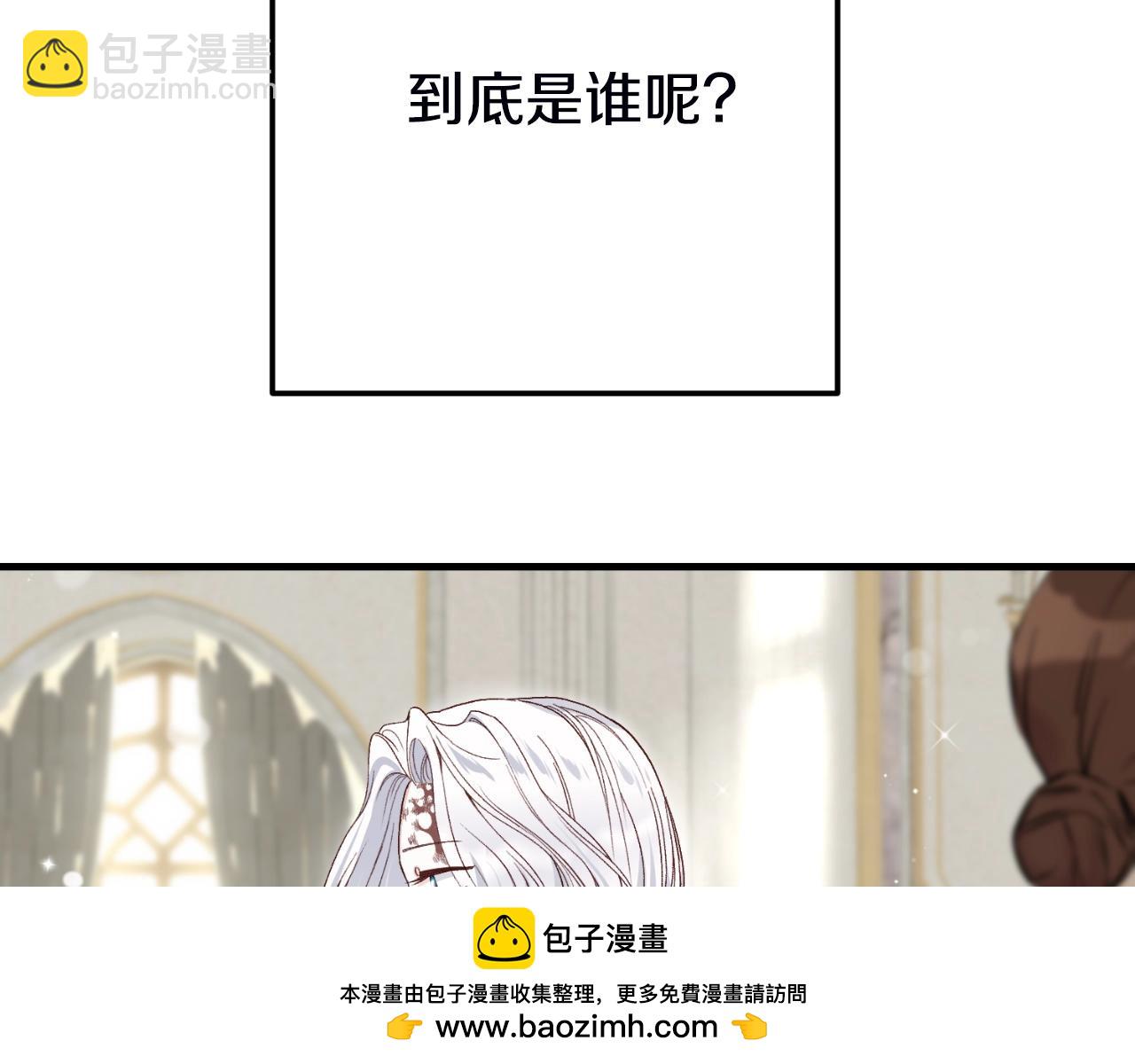 第三季第1话 冒牌货211