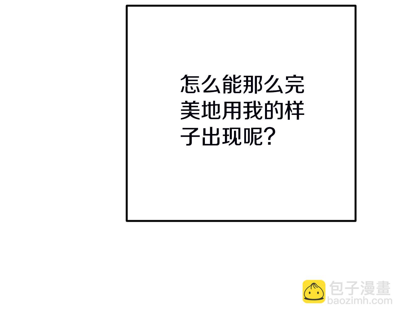 第三季第1话 冒牌货217