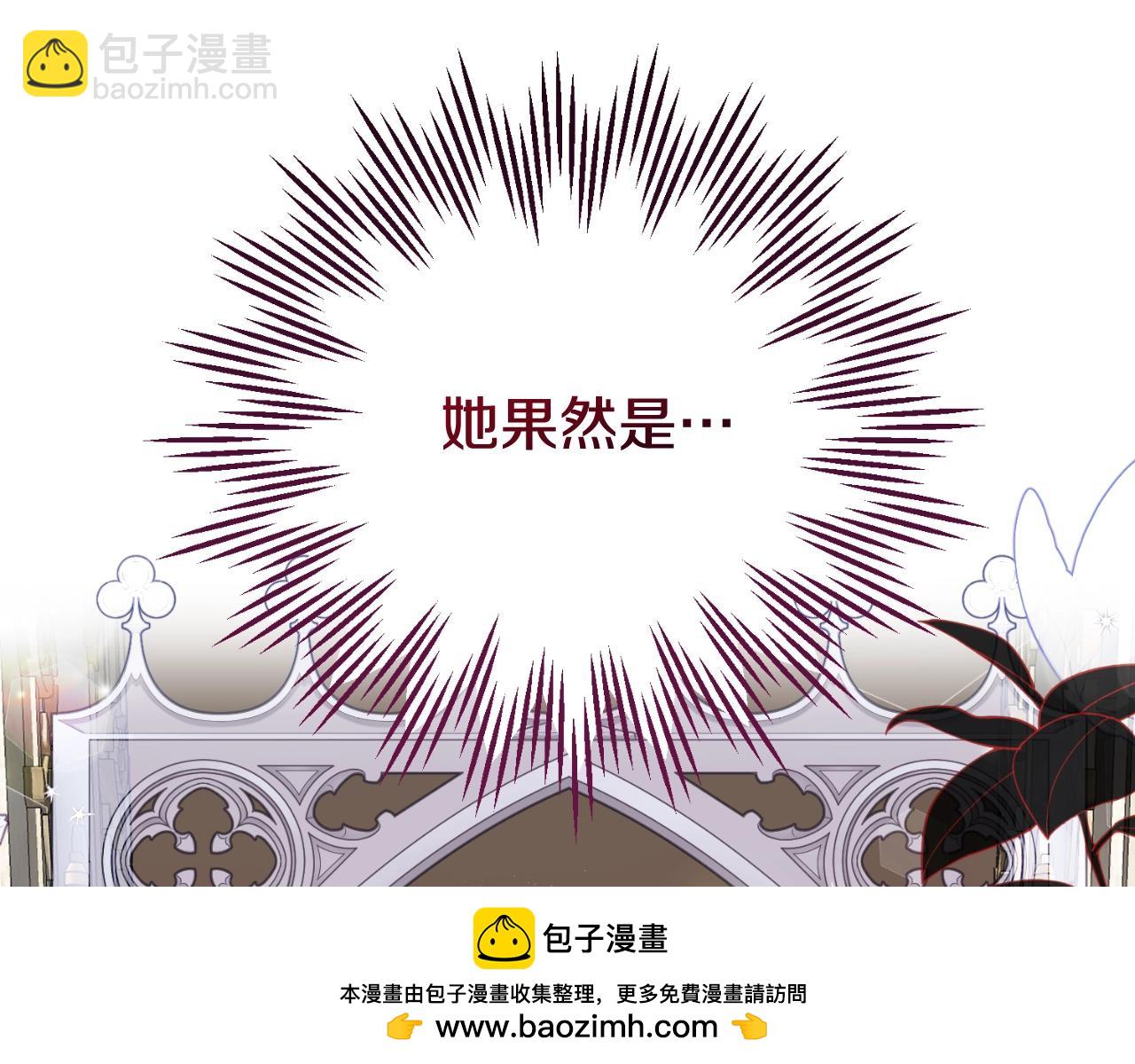 第三季第1话 冒牌货225