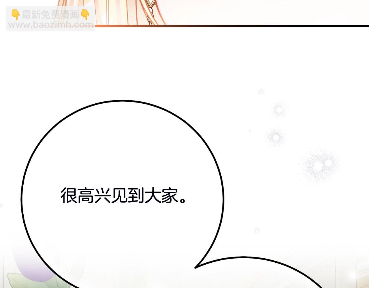 第三季第1话 冒牌货231