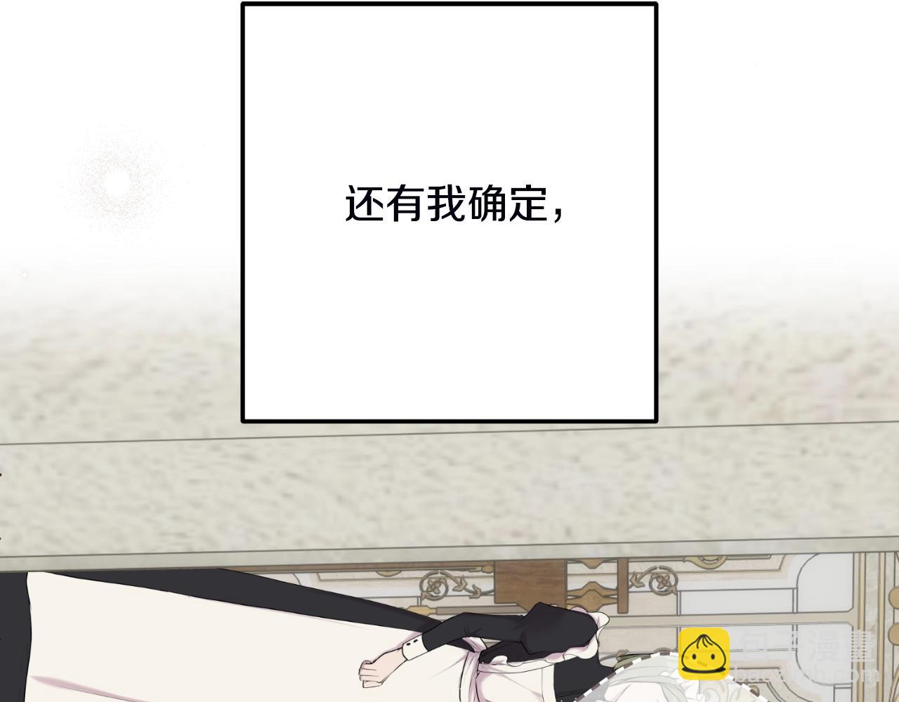 第三季第1话 冒牌货236