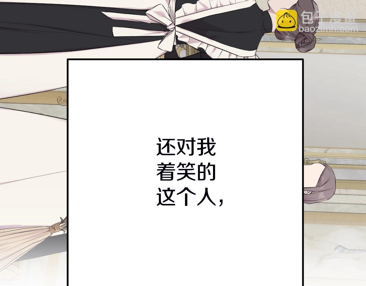 第三季第1话 冒牌货240