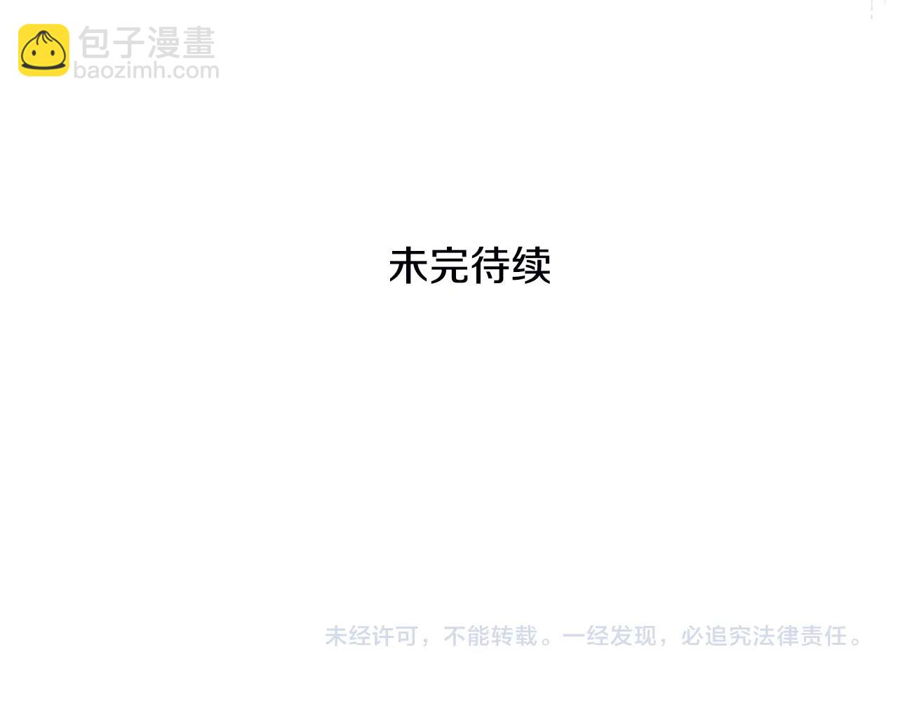第三季第1话 冒牌货248