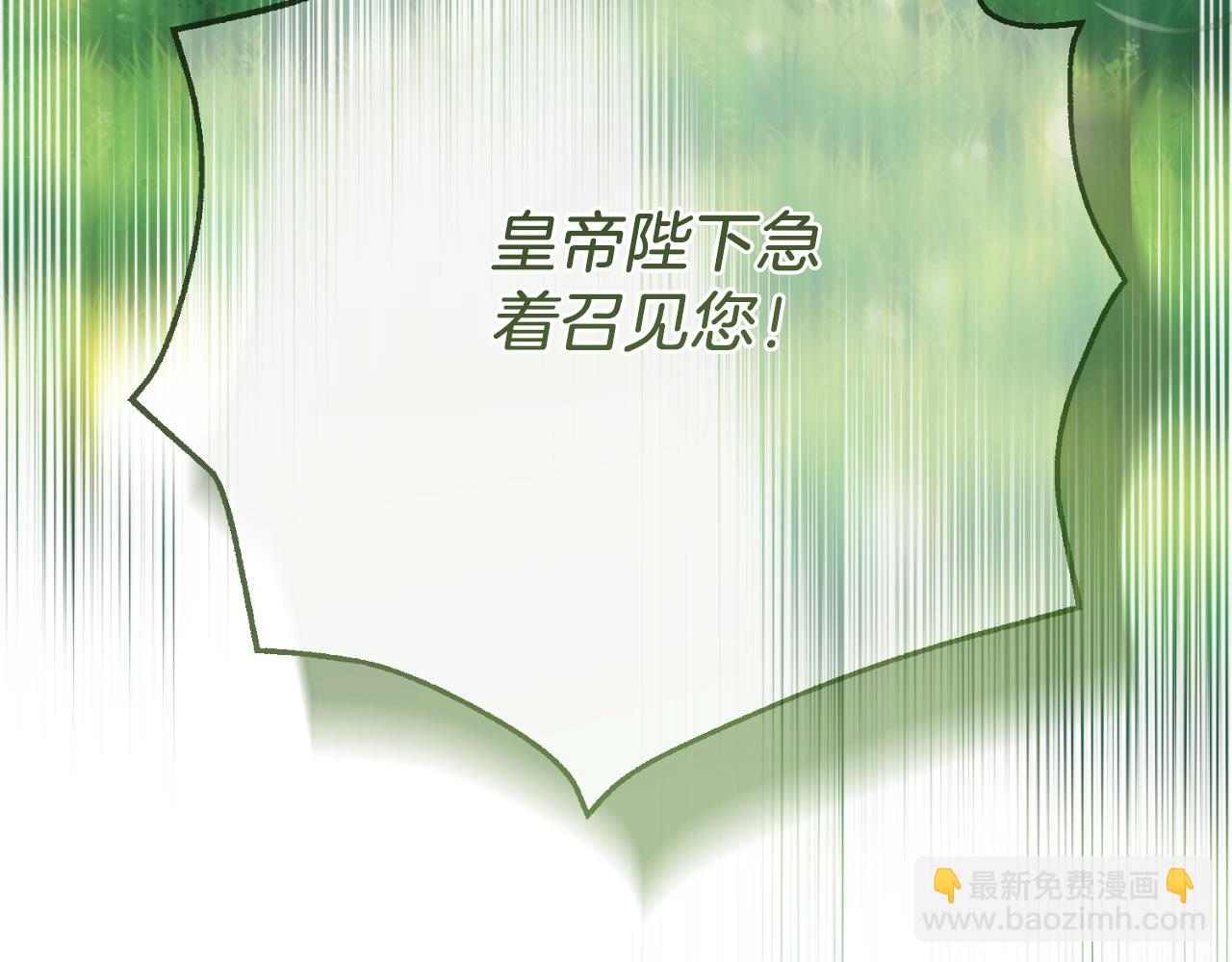第三季第1话 冒牌货25