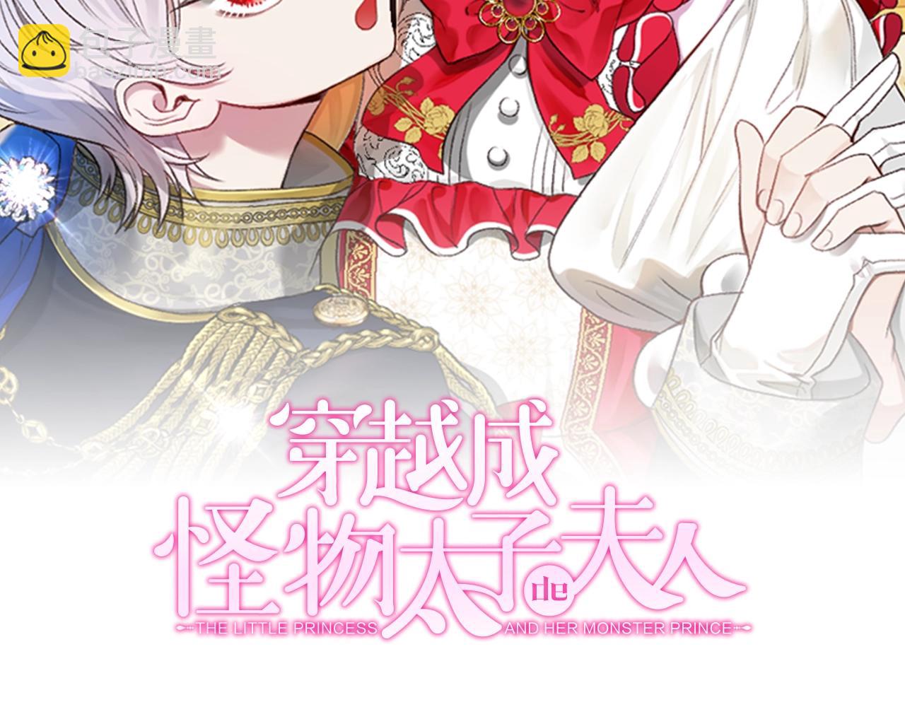 第三季第1话 冒牌货28