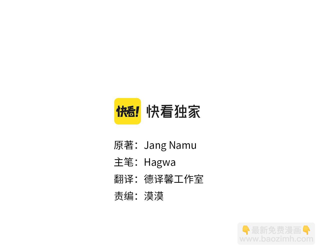 第三季第1话 冒牌货29