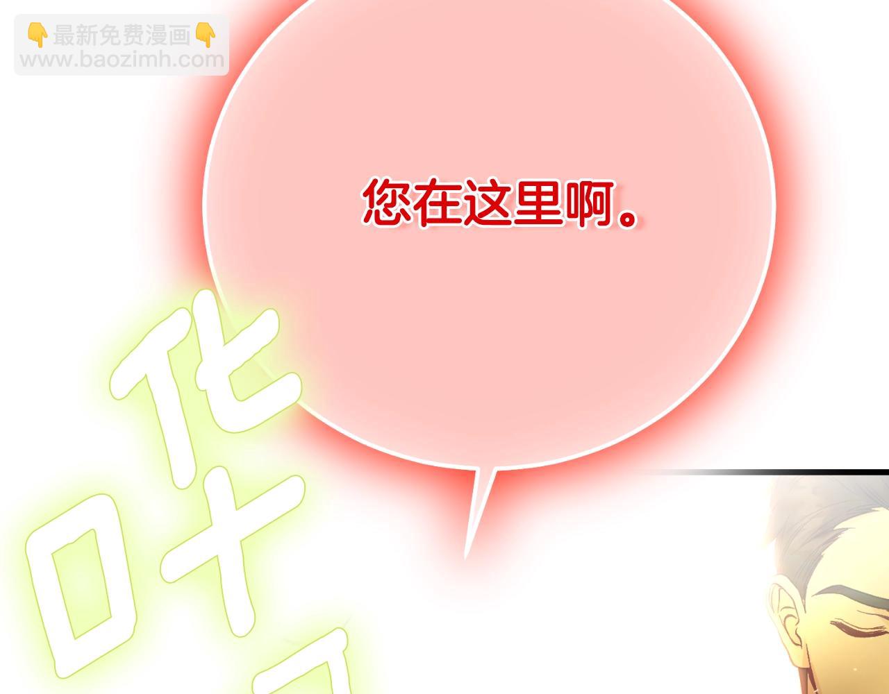 第三季第1话 冒牌货3