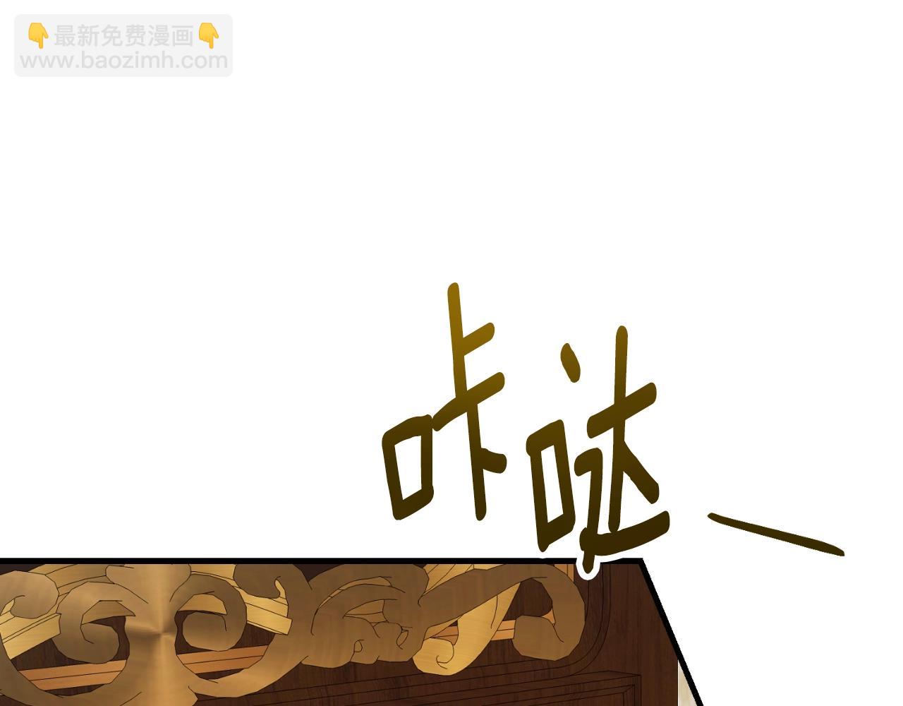 第三季第1话 冒牌货34