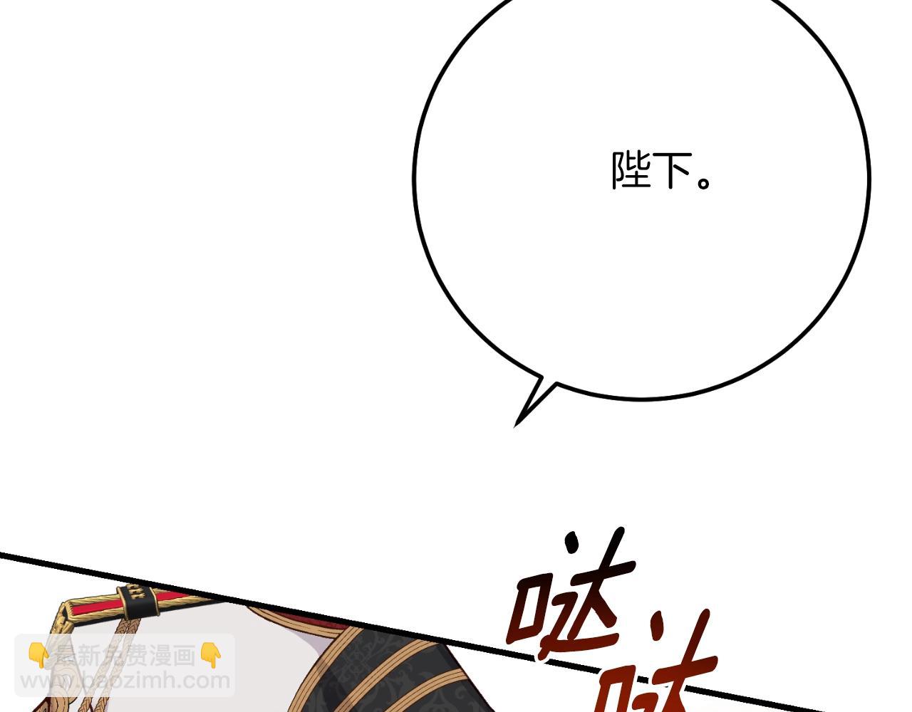 第三季第1话 冒牌货36