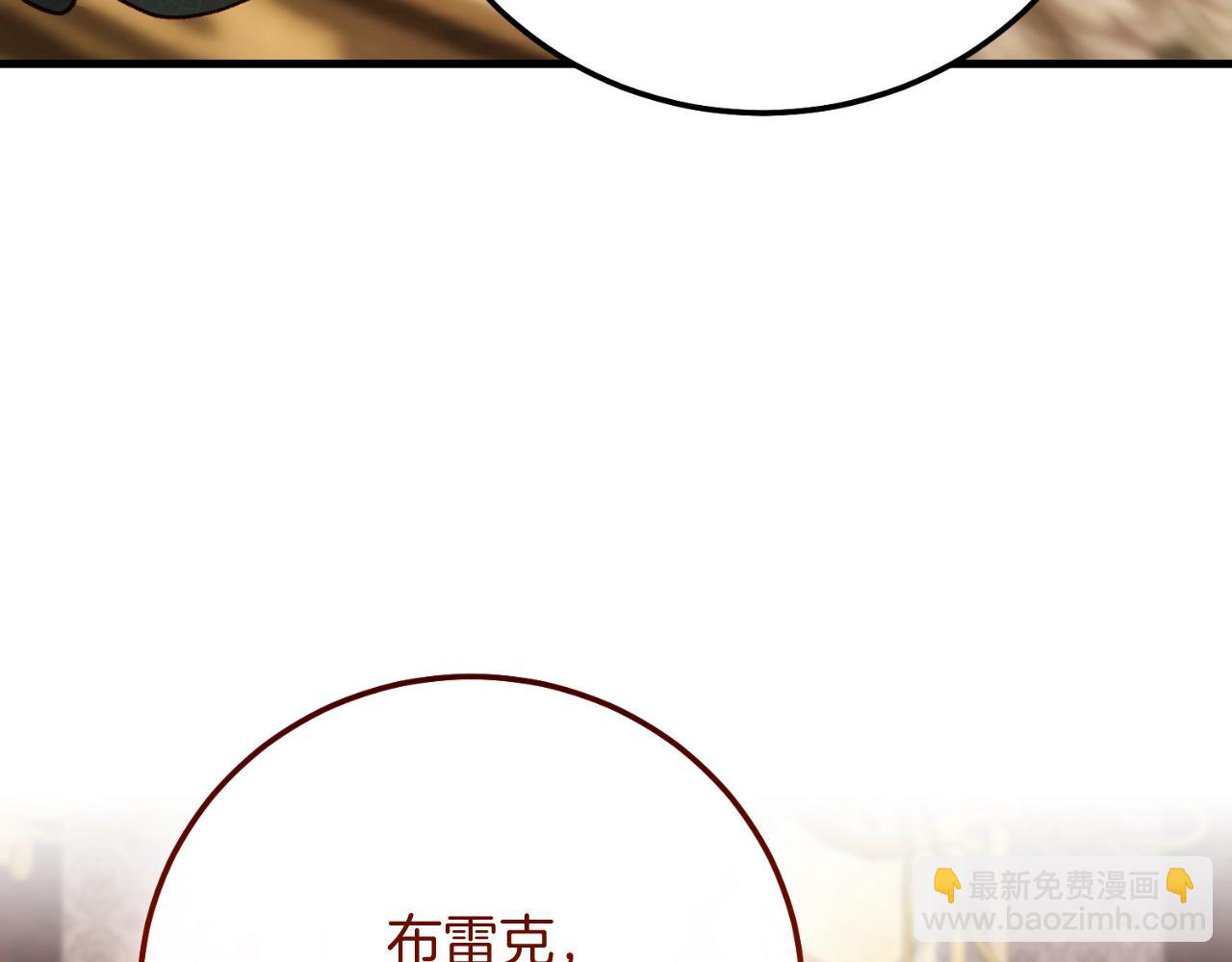 第三季第1话 冒牌货39